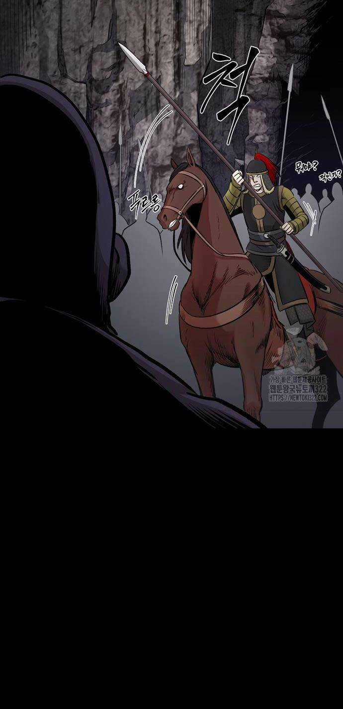 Ma Nhân Hoa Sơn Chapter 73 trang 32