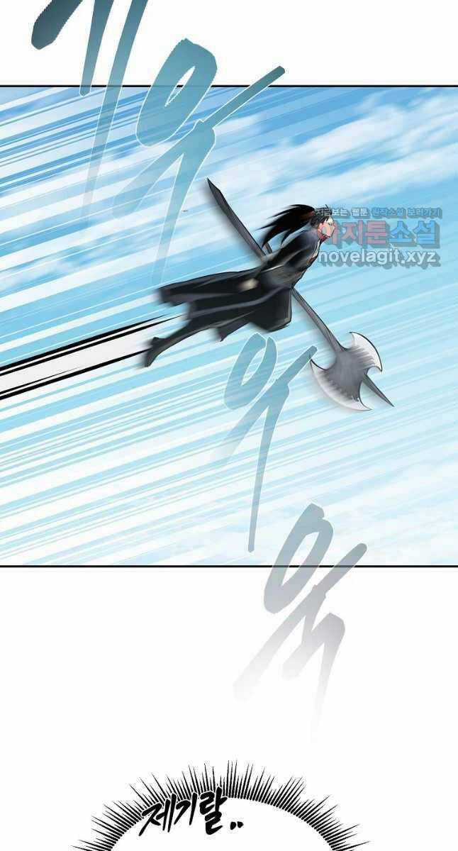 Ma Nhân Hoa Sơn Chapter 75 trang 3