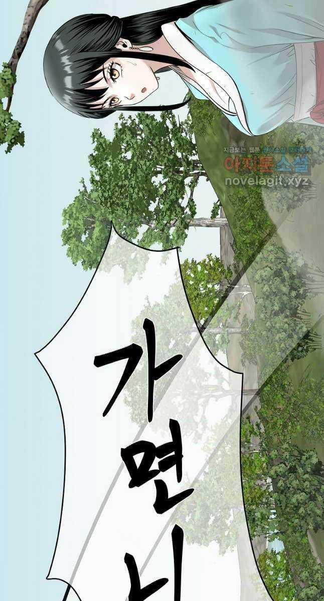 Ma Nhân Hoa Sơn Chapter 75 trang 49