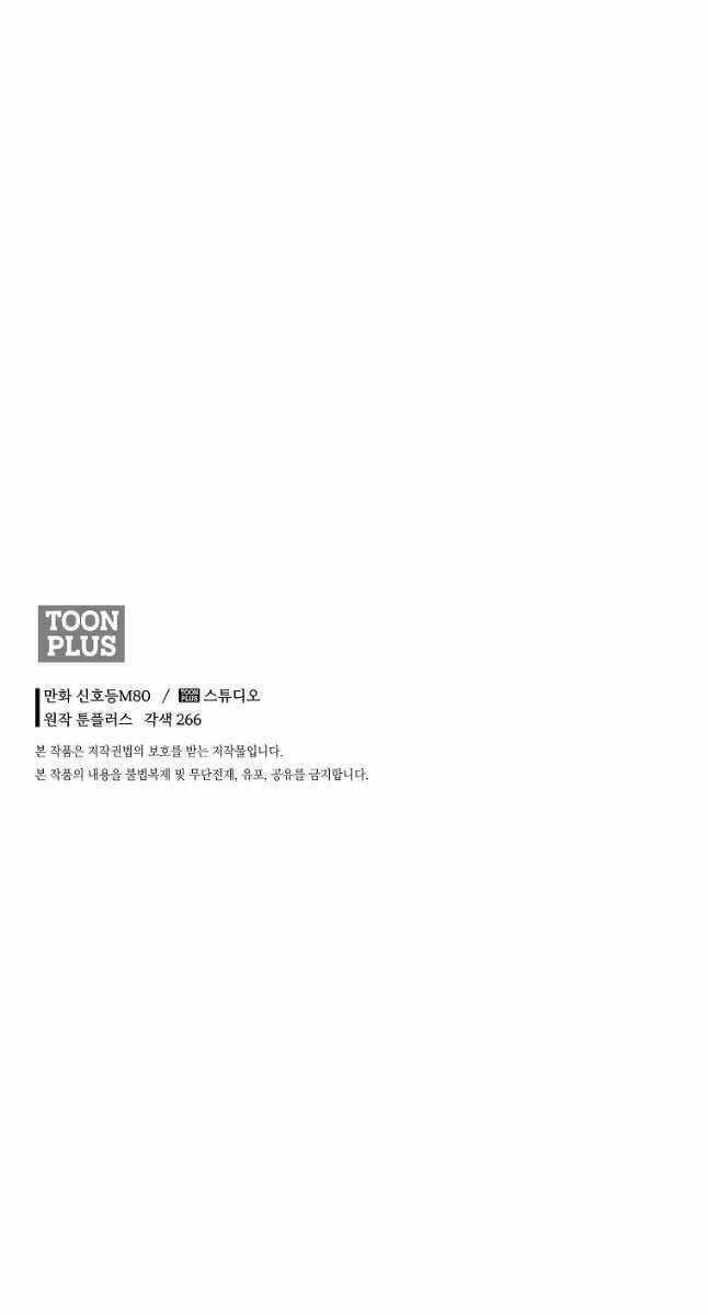 Ma Nhân Hoa Sơn Chapter 76 trang 106