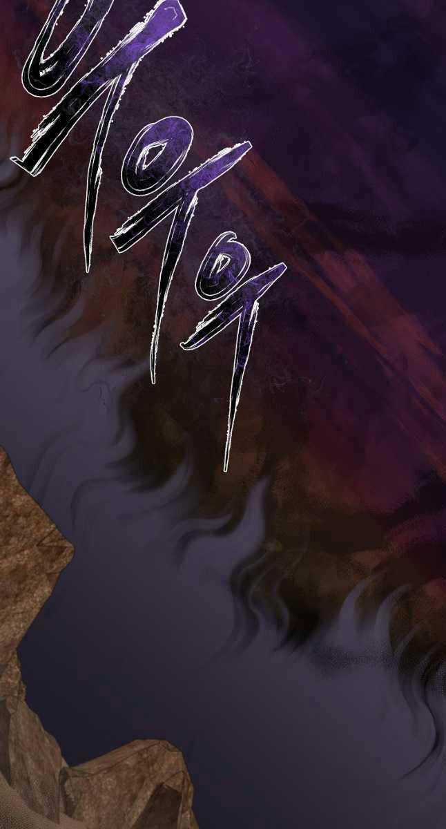 Ma Nhân Hoa Sơn Chapter 76 trang 12