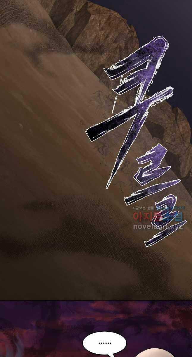 Ma Nhân Hoa Sơn Chapter 76 trang 13