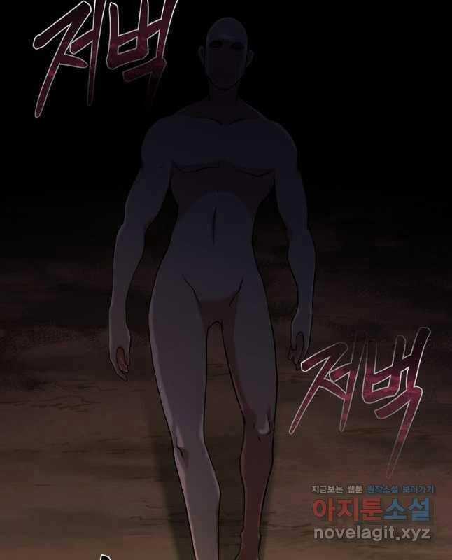 Ma Nhân Hoa Sơn Chapter 76 trang 23