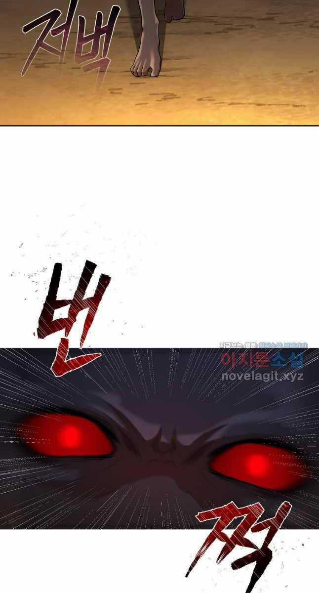 Ma Nhân Hoa Sơn Chapter 76 trang 24