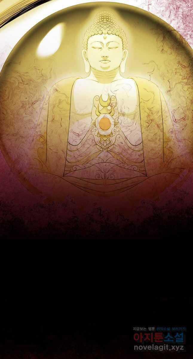 Ma Nhân Hoa Sơn Chapter 76 trang 27