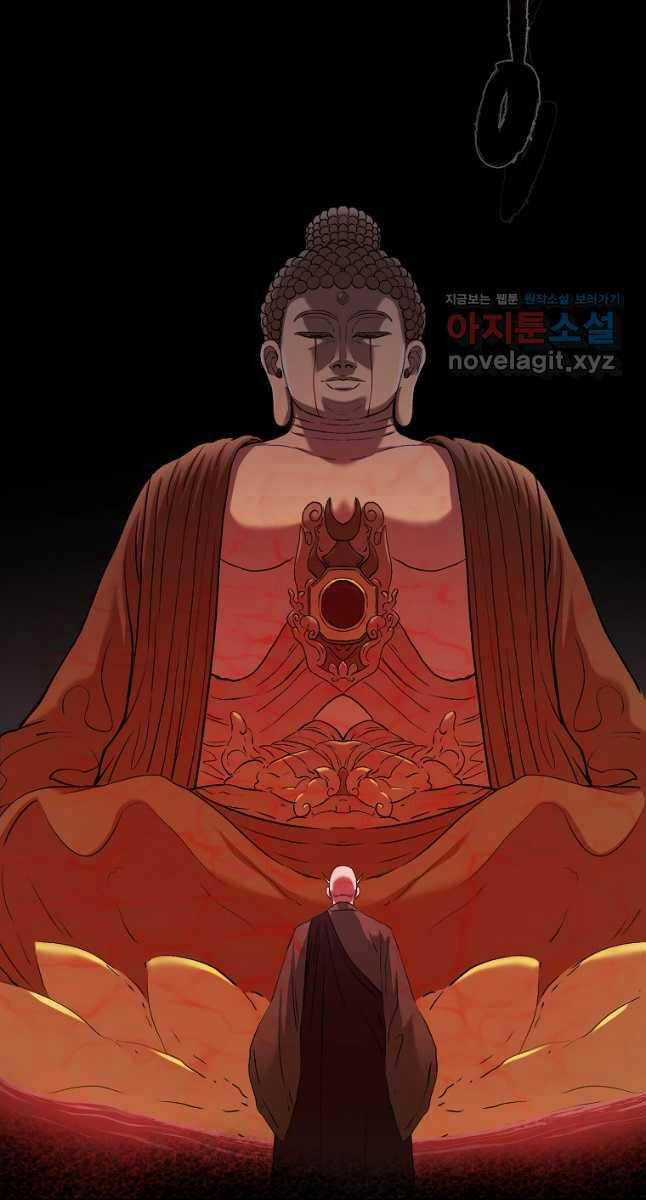 Ma Nhân Hoa Sơn Chapter 76 trang 31