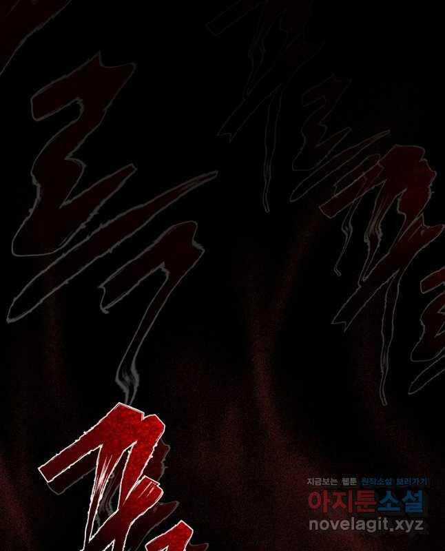Ma Nhân Hoa Sơn Chapter 76 trang 34
