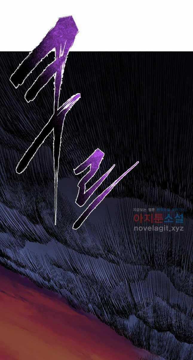 Ma Nhân Hoa Sơn Chapter 76 trang 48