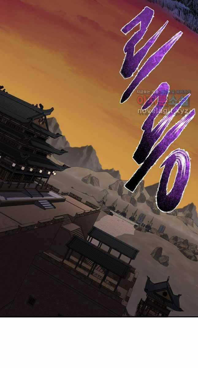Ma Nhân Hoa Sơn Chapter 76 trang 49