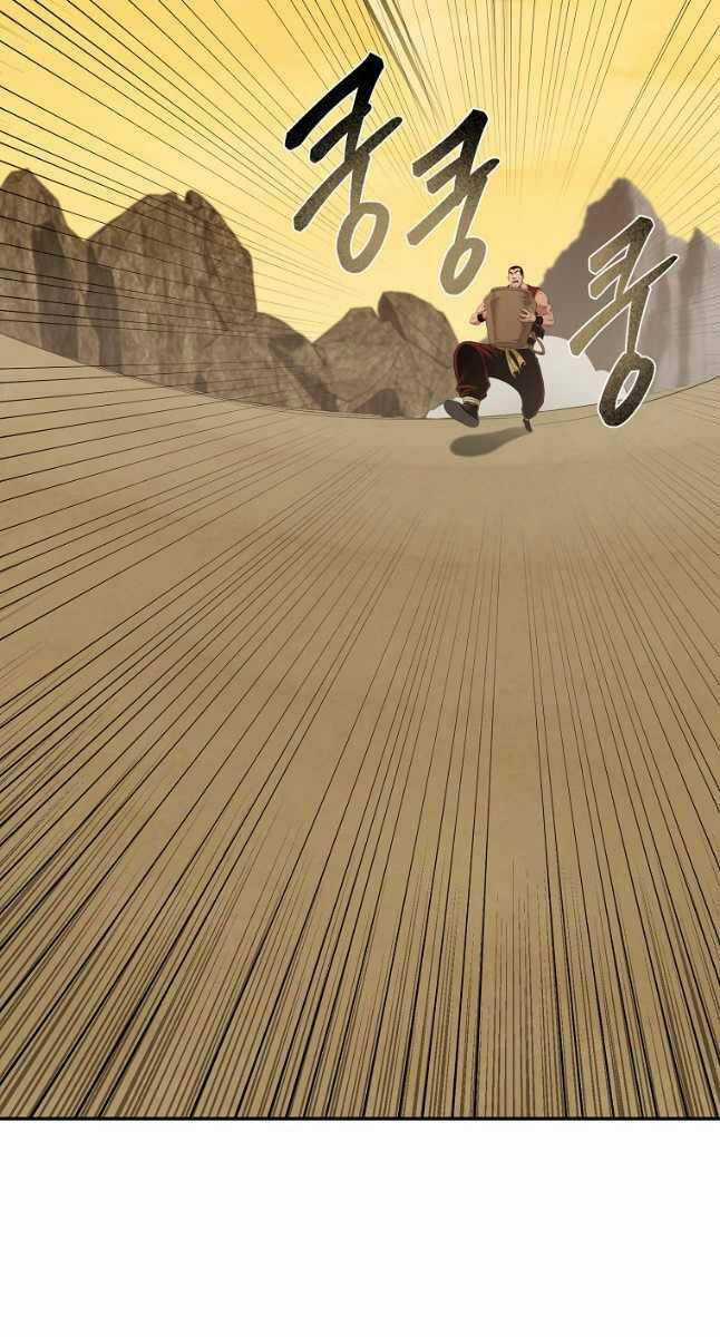 Ma Nhân Hoa Sơn Chapter 76 trang 5