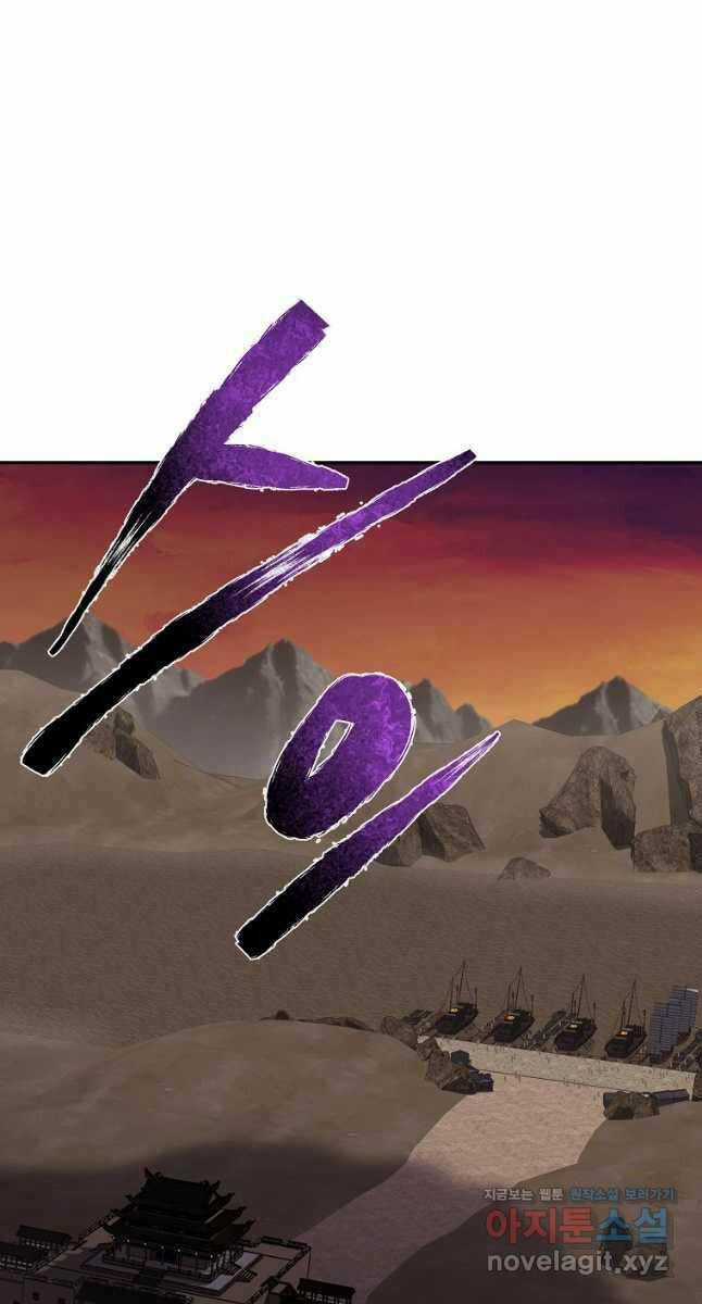 Ma Nhân Hoa Sơn Chapter 76 trang 50