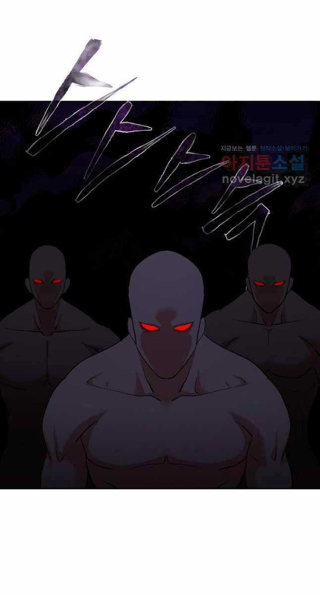 Ma Nhân Hoa Sơn Chapter 76 trang 61
