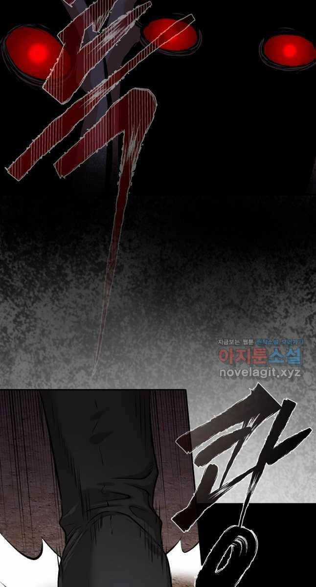 Ma Nhân Hoa Sơn Chapter 76 trang 71