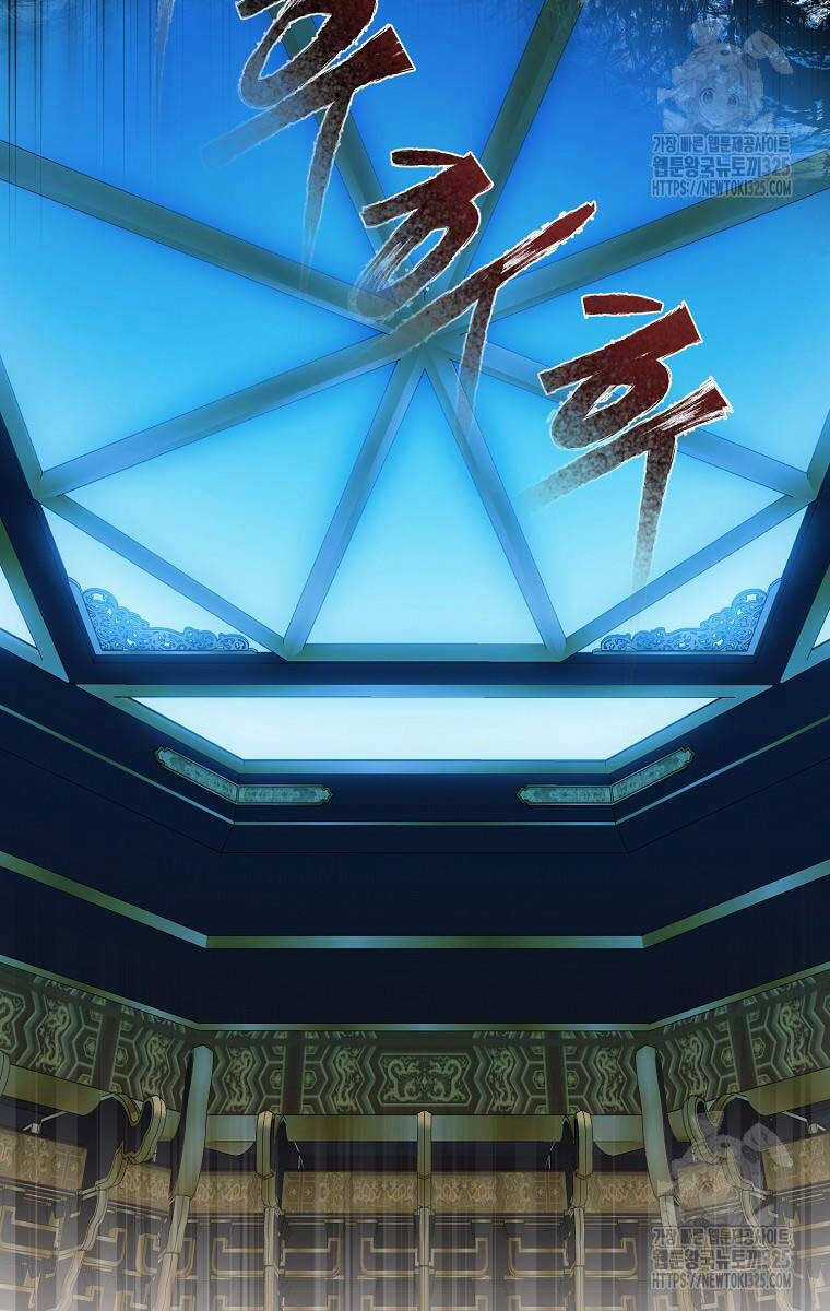 Ma Nhân Hoa Sơn Chapter 77 trang 15