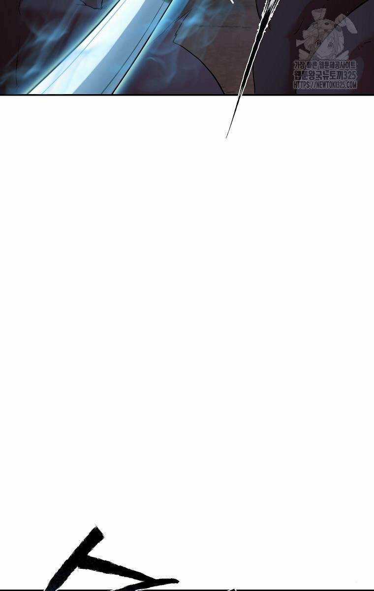 Ma Nhân Hoa Sơn Chapter 77 trang 36