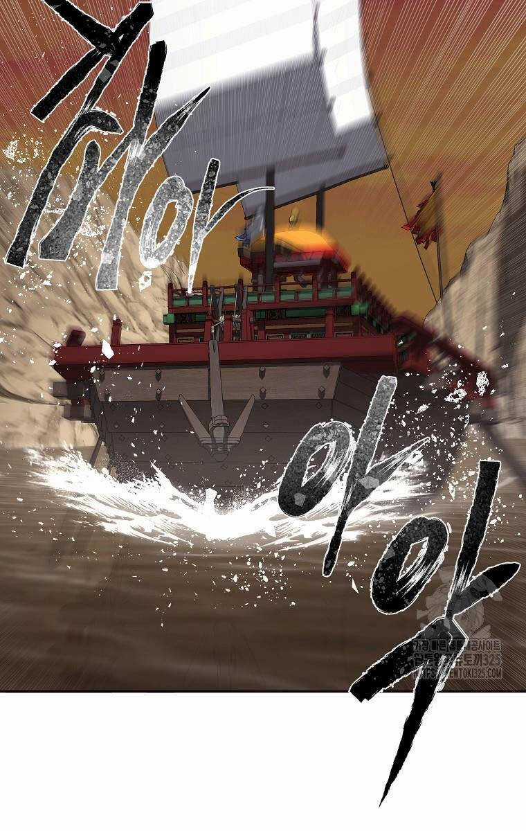 Ma Nhân Hoa Sơn Chapter 77 trang 81