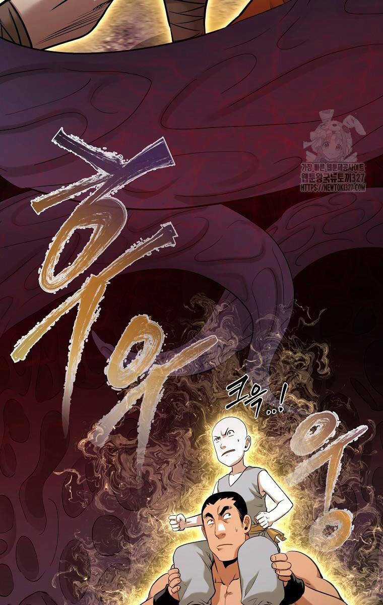 Ma Nhân Hoa Sơn Chapter 78 trang 8