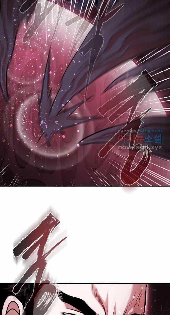 Ma Nhân Hoa Sơn Chapter 79 trang 48