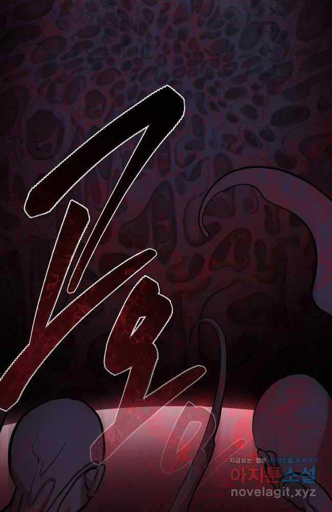 Ma Nhân Hoa Sơn Chapter 79 trang 51