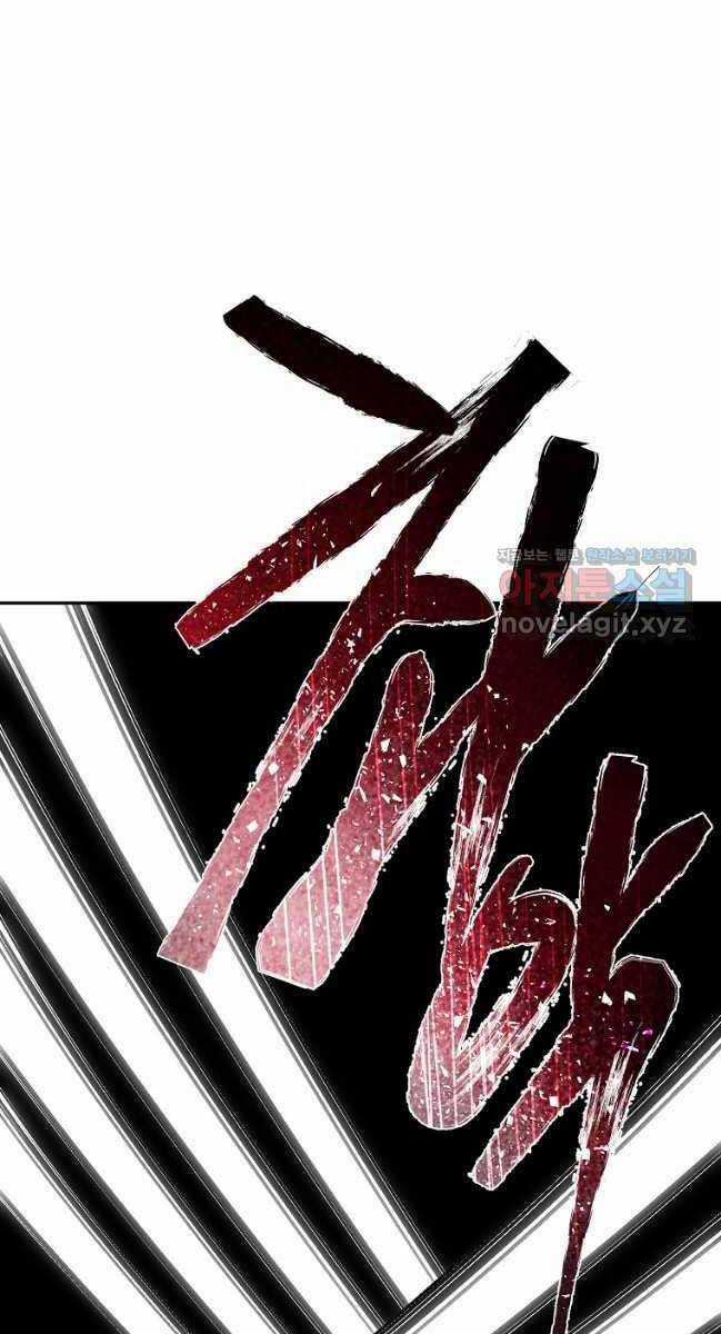 Ma Nhân Hoa Sơn Chapter 79 trang 70