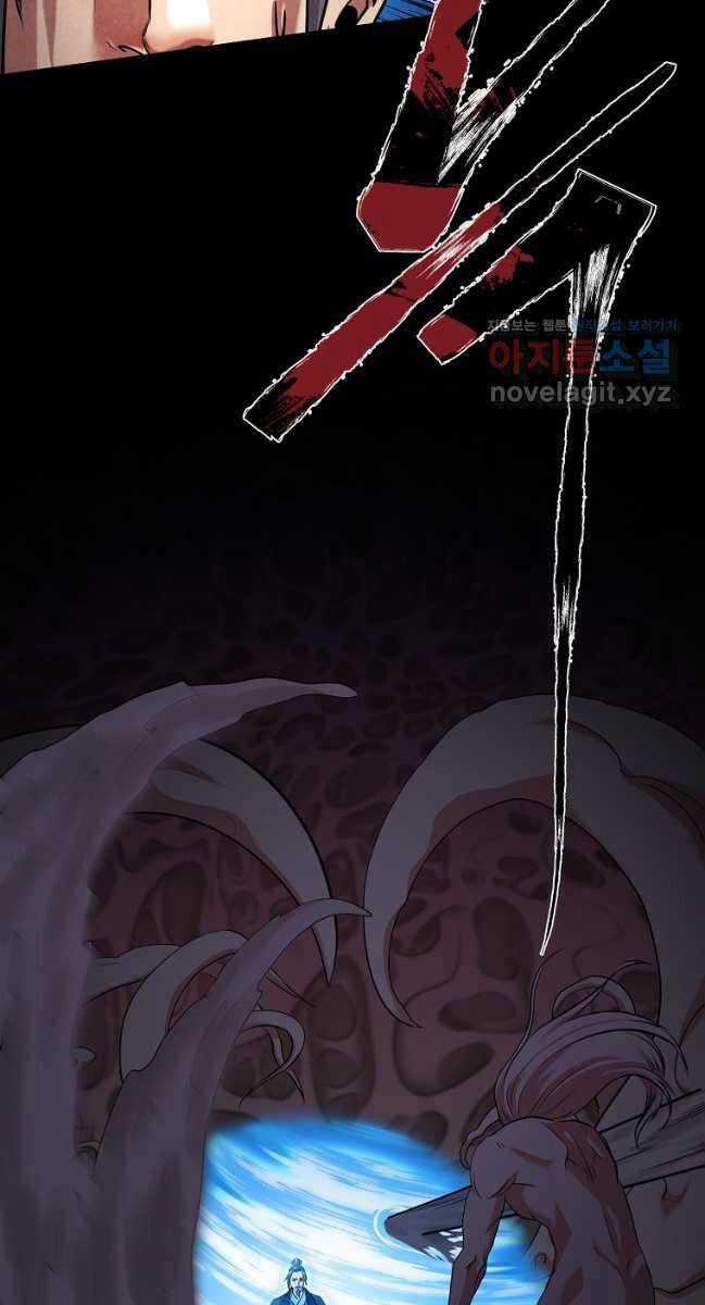 Ma Nhân Hoa Sơn Chapter 79 trang 86