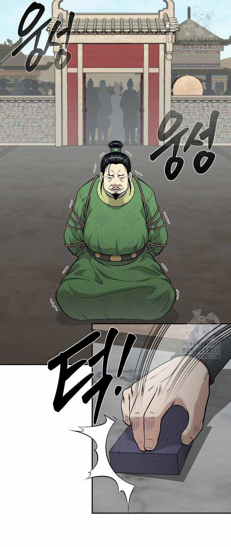 Ma Nhân Hoa Sơn Chapter 83 trang 6