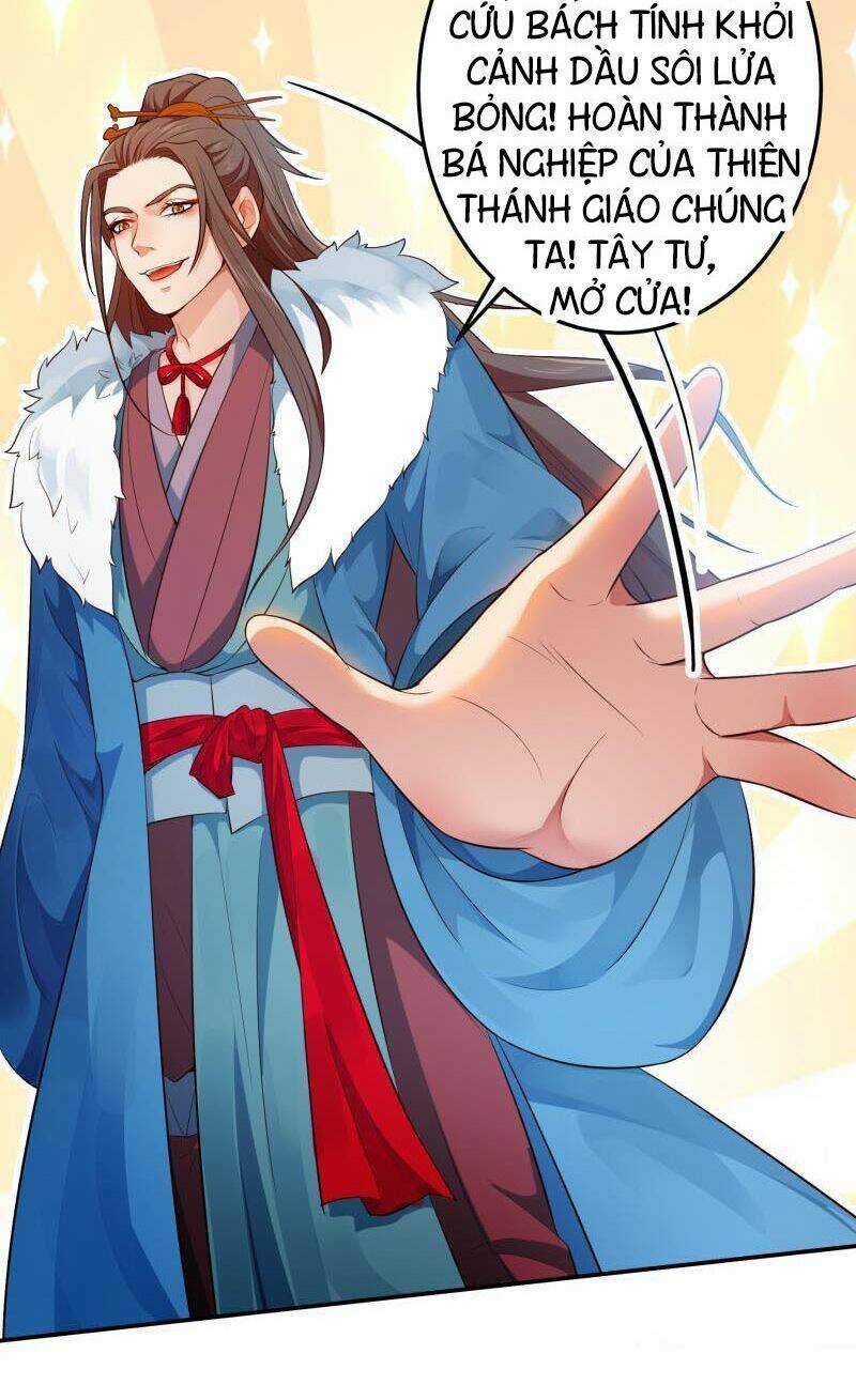 Ma Nhị Đại Chapter 20 trang 16