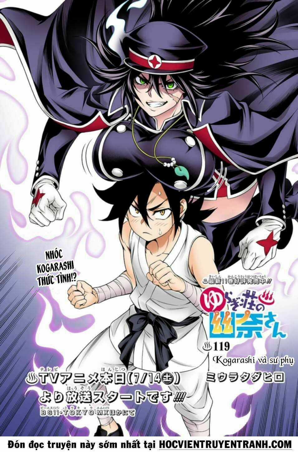 Ma Nữ Cứng Đầu Chapter 119.5 trang 1