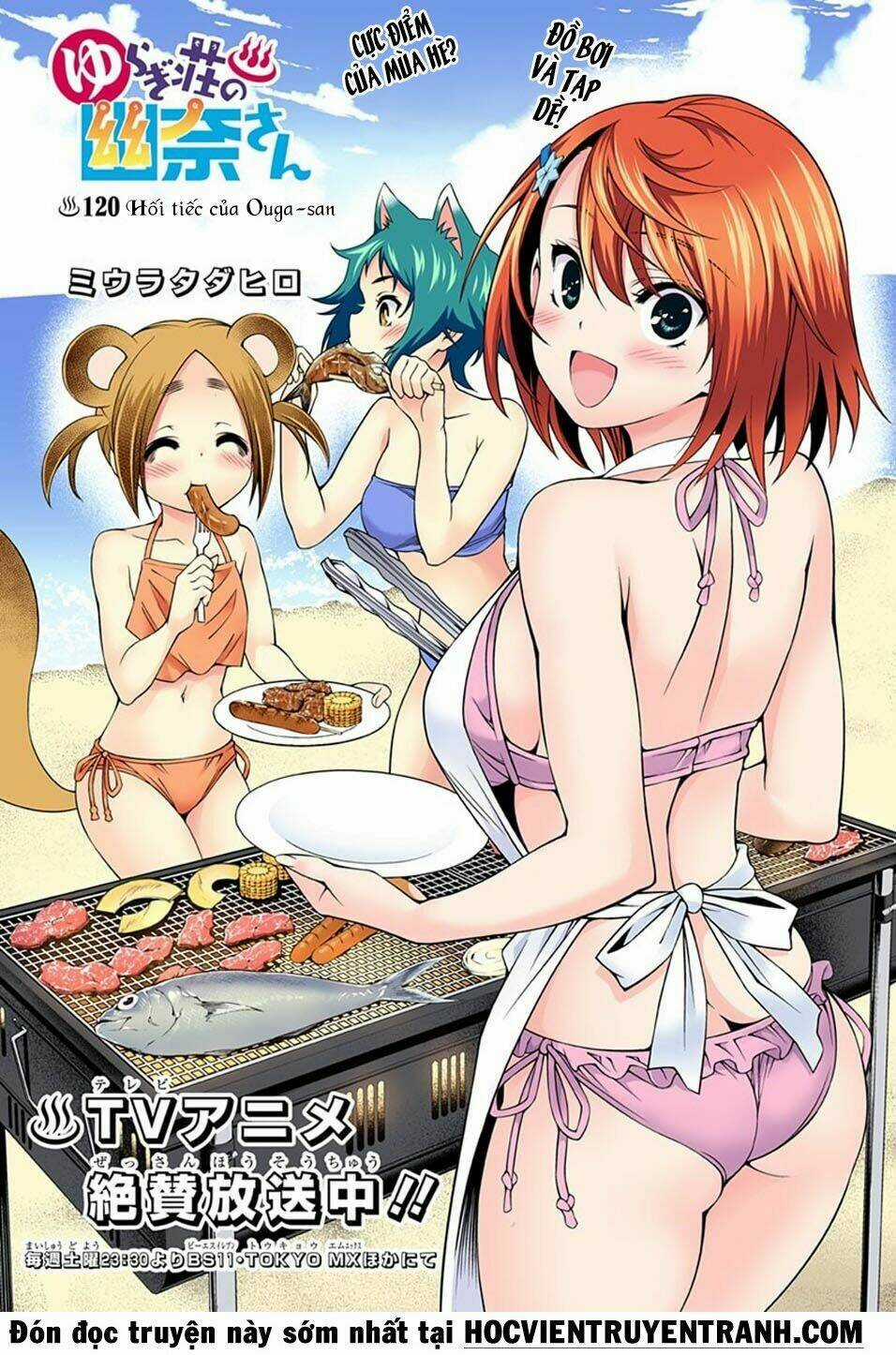 Ma Nữ Cứng Đầu Chapter 120.5 trang 1