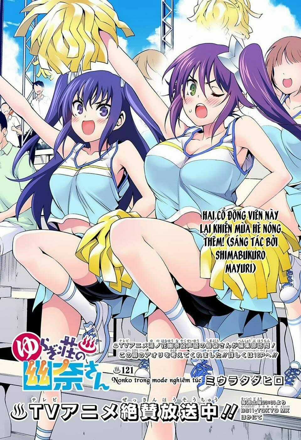 Ma Nữ Cứng Đầu Chapter 121.5 trang 1