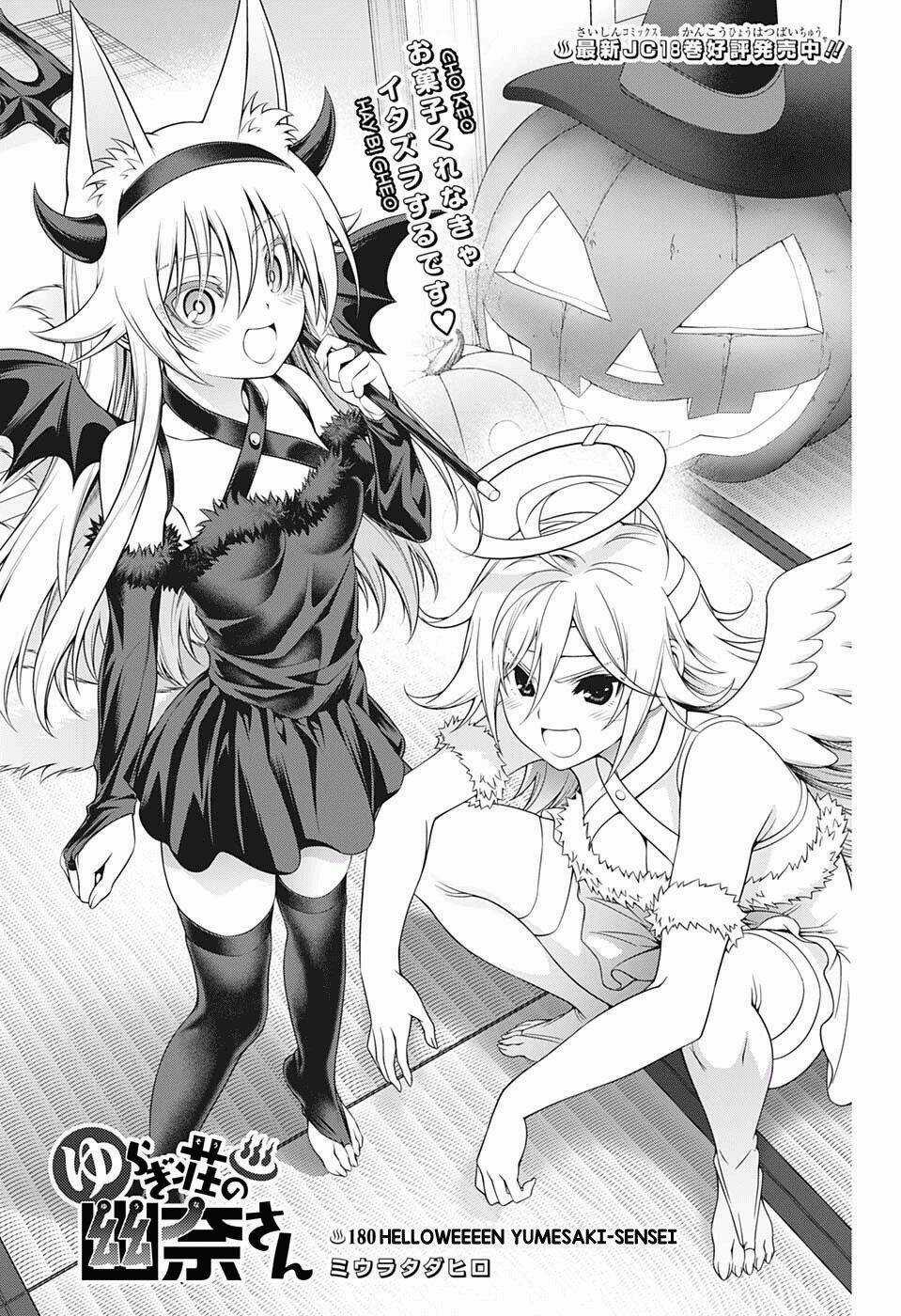 Ma Nữ Cứng Đầu Chapter 180 trang 1