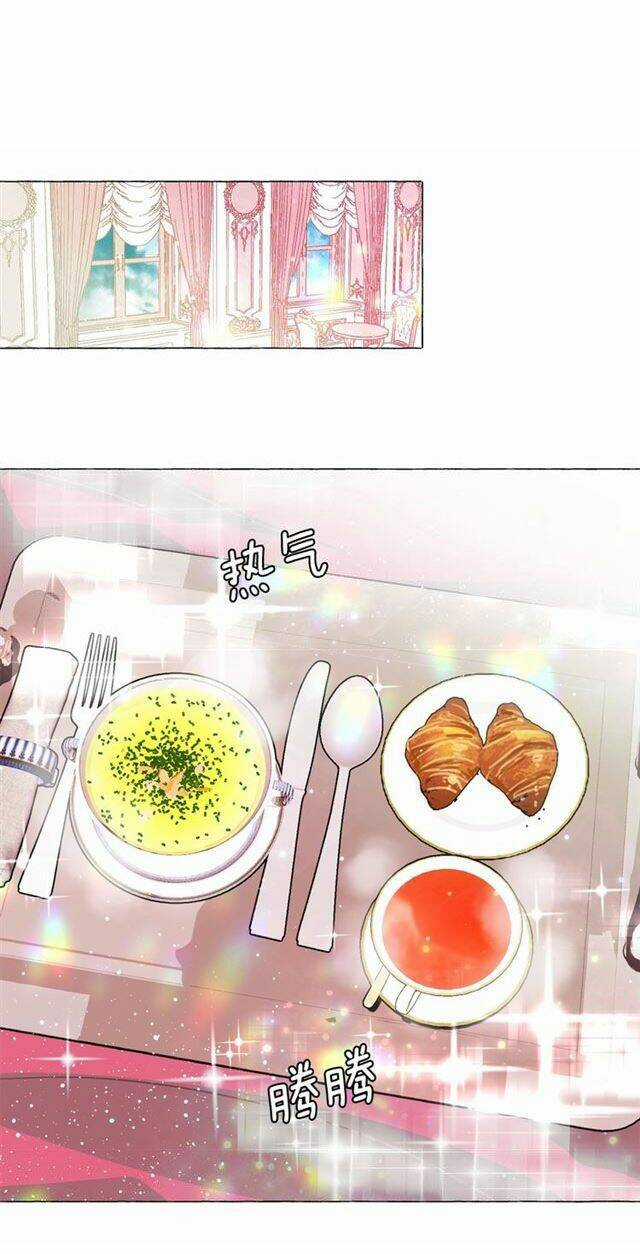 Ma Nữ Mặt Trăng Và Điện Hạ Thái Dương Chapter 7 trang 16