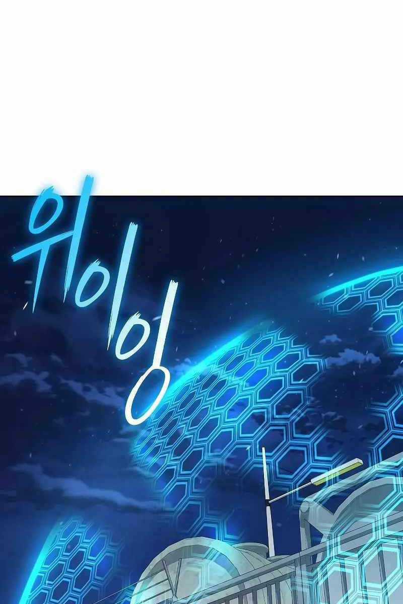 Ma Pháp Sư Hắc Ám Trở Về Để Nhập Ngũ Chapter 12 trang 125