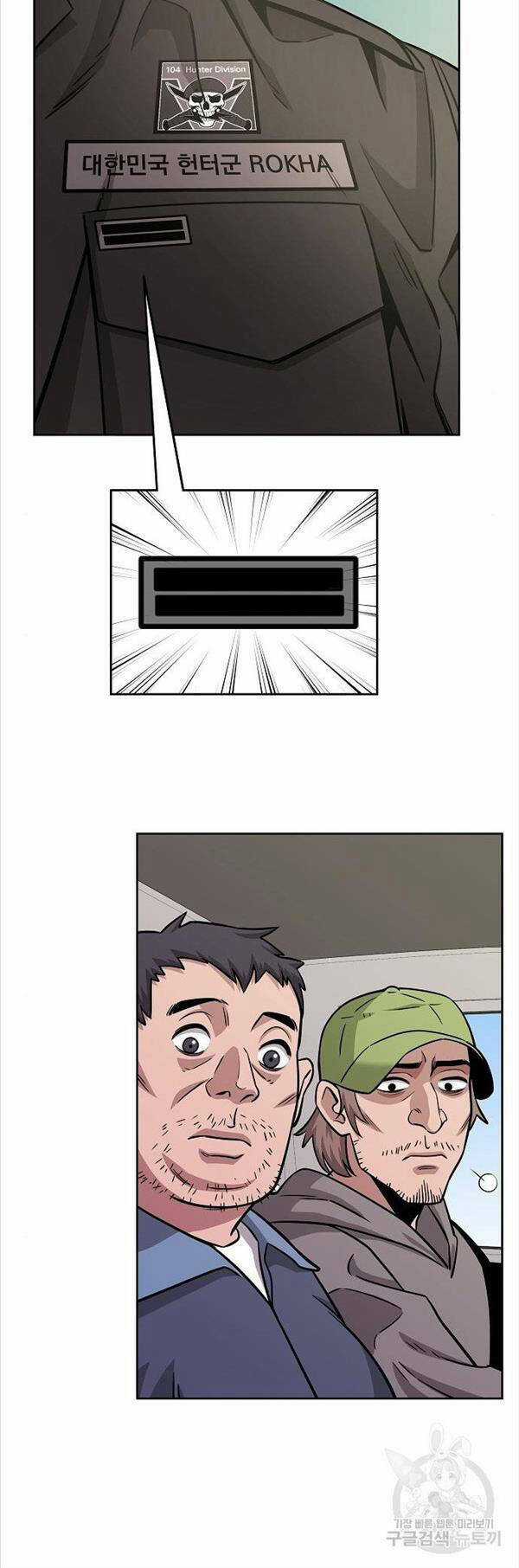 Ma Pháp Sư Hắc Ám Trở Về Để Nhập Ngũ Chapter 13 trang 47