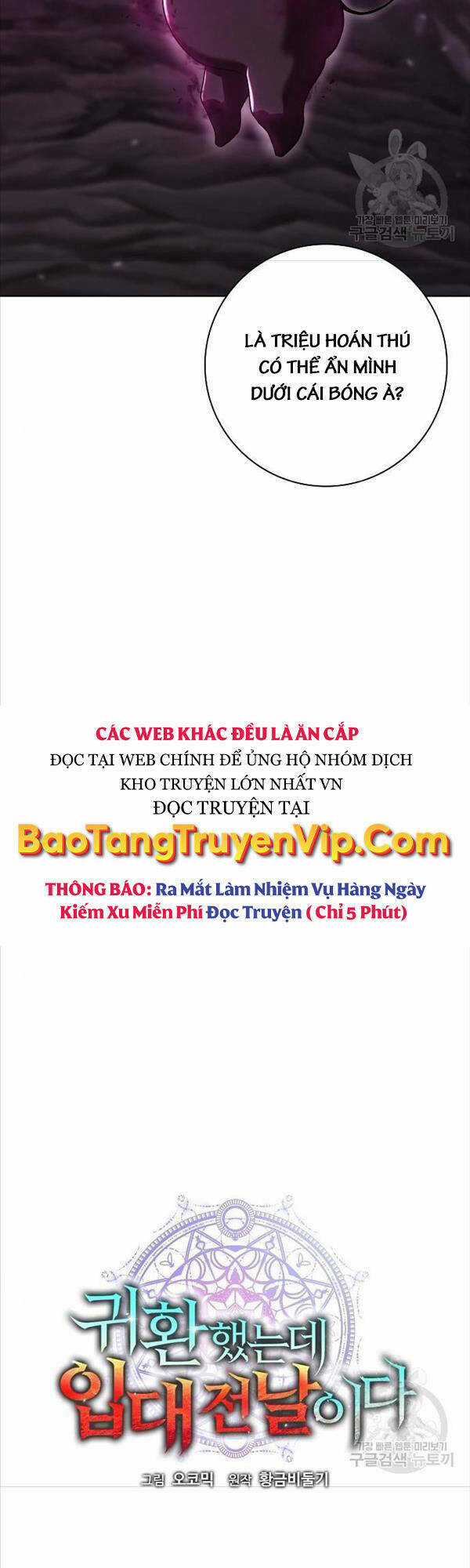 Ma Pháp Sư Hắc Ám Trở Về Để Nhập Ngũ Chapter 14 trang 10