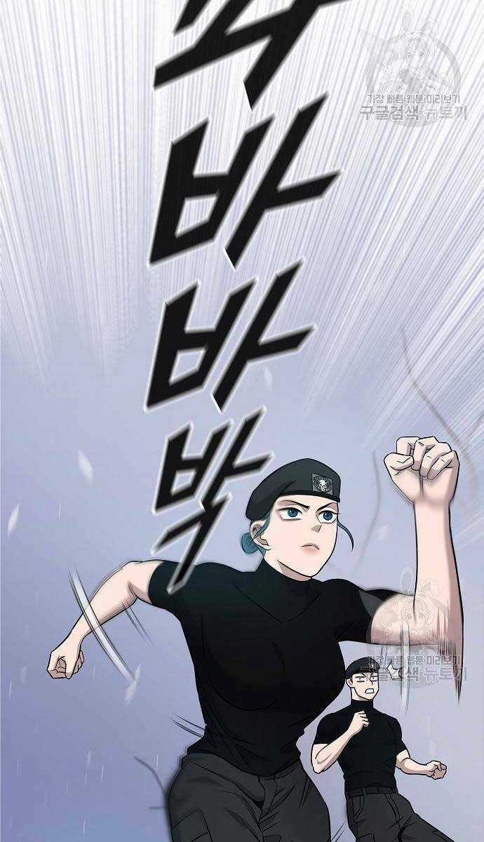 Ma Pháp Sư Hắc Ám Trở Về Để Nhập Ngũ Chapter 16 trang 108