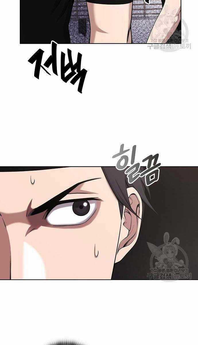 Ma Pháp Sư Hắc Ám Trở Về Để Nhập Ngũ Chapter 16 trang 66