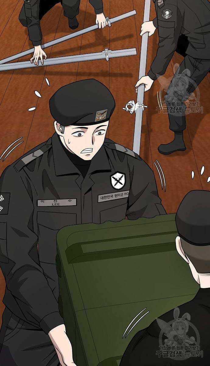 Ma Pháp Sư Hắc Ám Trở Về Để Nhập Ngũ Chapter 16 trang 7