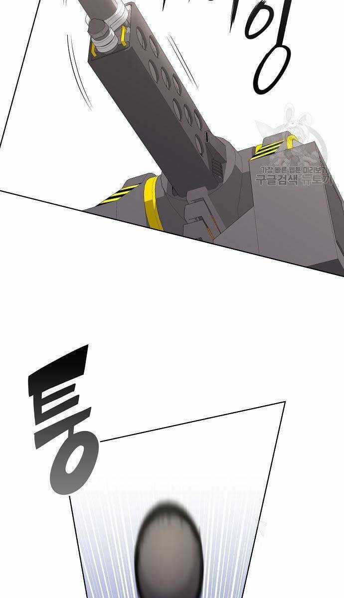 Ma Pháp Sư Hắc Ám Trở Về Để Nhập Ngũ Chapter 16 trang 70