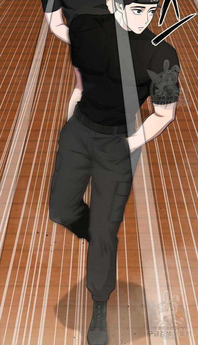 Ma Pháp Sư Hắc Ám Trở Về Để Nhập Ngũ Chapter 16 trang 78