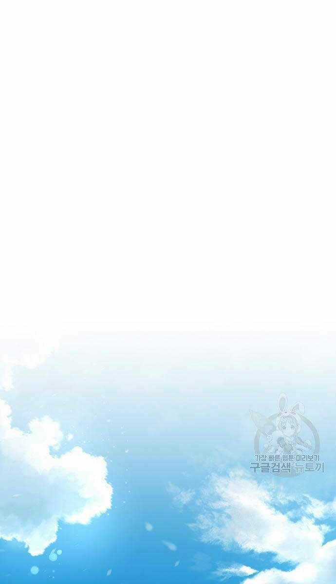 Ma Pháp Sư Hắc Ám Trở Về Để Nhập Ngũ Chapter 16 trang 89