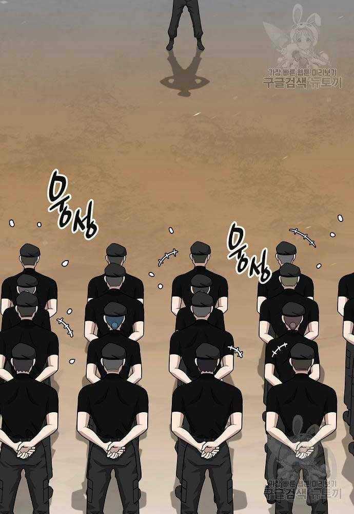 Ma Pháp Sư Hắc Ám Trở Về Để Nhập Ngũ Chapter 16 trang 91