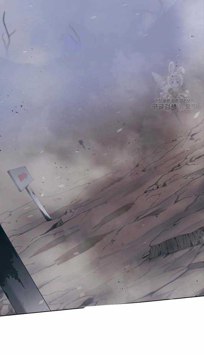 Ma Pháp Sư Hắc Ám Trở Về Để Nhập Ngũ Chapter 16 trang 99