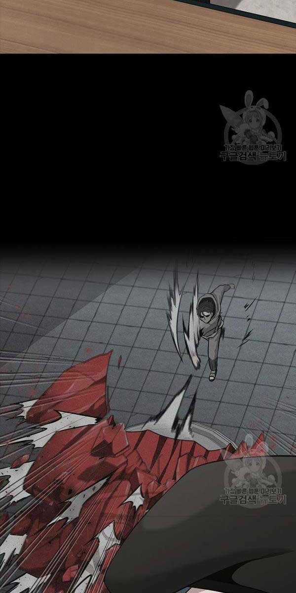 Ma Pháp Sư Hắc Ám Trở Về Để Nhập Ngũ Chapter 17 trang 25