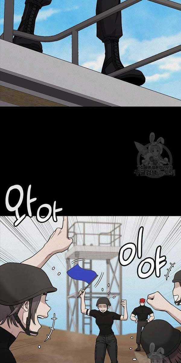 Ma Pháp Sư Hắc Ám Trở Về Để Nhập Ngũ Chapter 17 trang 30