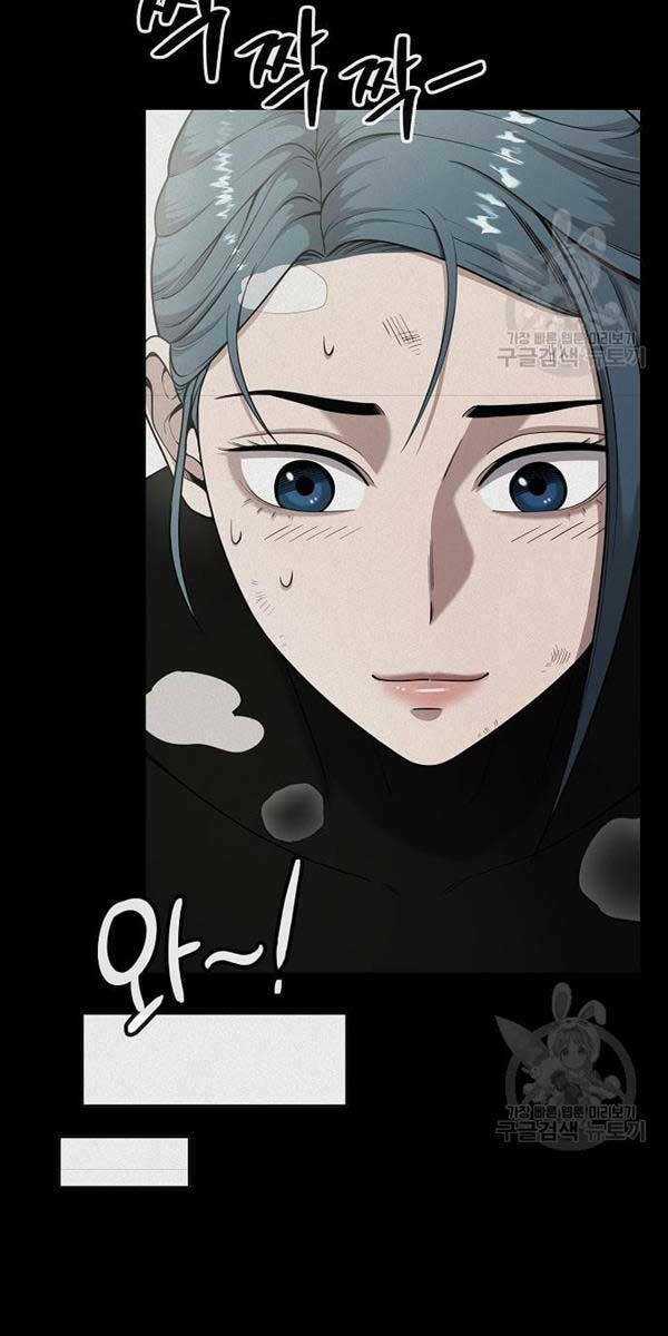 Ma Pháp Sư Hắc Ám Trở Về Để Nhập Ngũ Chapter 17 trang 36