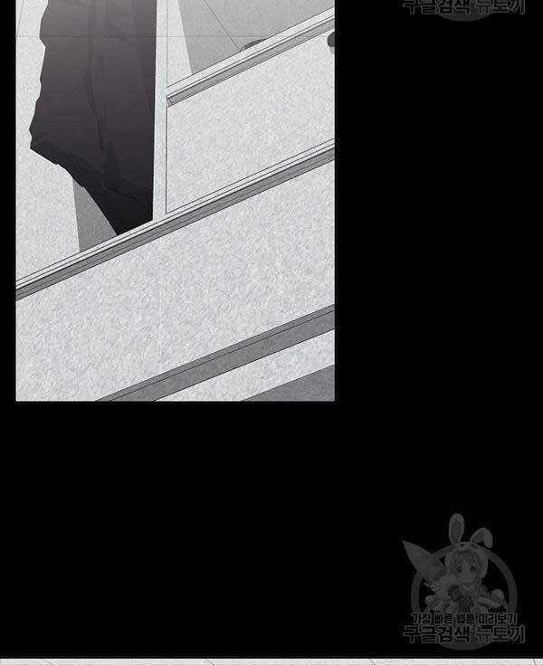 Ma Pháp Sư Hắc Ám Trở Về Để Nhập Ngũ Chapter 17 trang 38