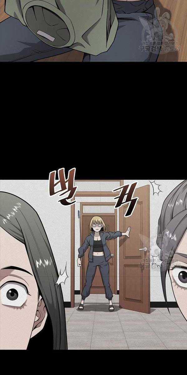 Ma Pháp Sư Hắc Ám Trở Về Để Nhập Ngũ Chapter 17 trang 40