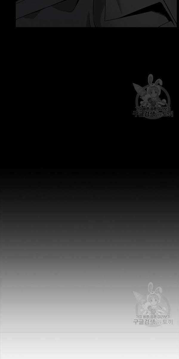 Ma Pháp Sư Hắc Ám Trở Về Để Nhập Ngũ Chapter 17 trang 68