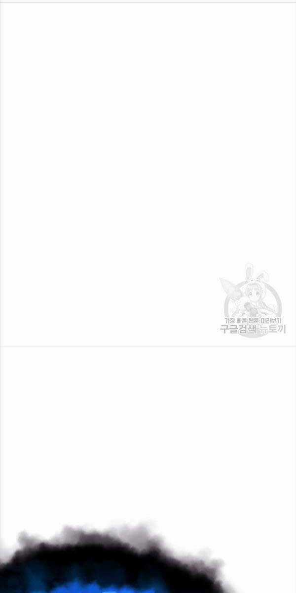 Ma Pháp Sư Hắc Ám Trở Về Để Nhập Ngũ Chapter 17 trang 89